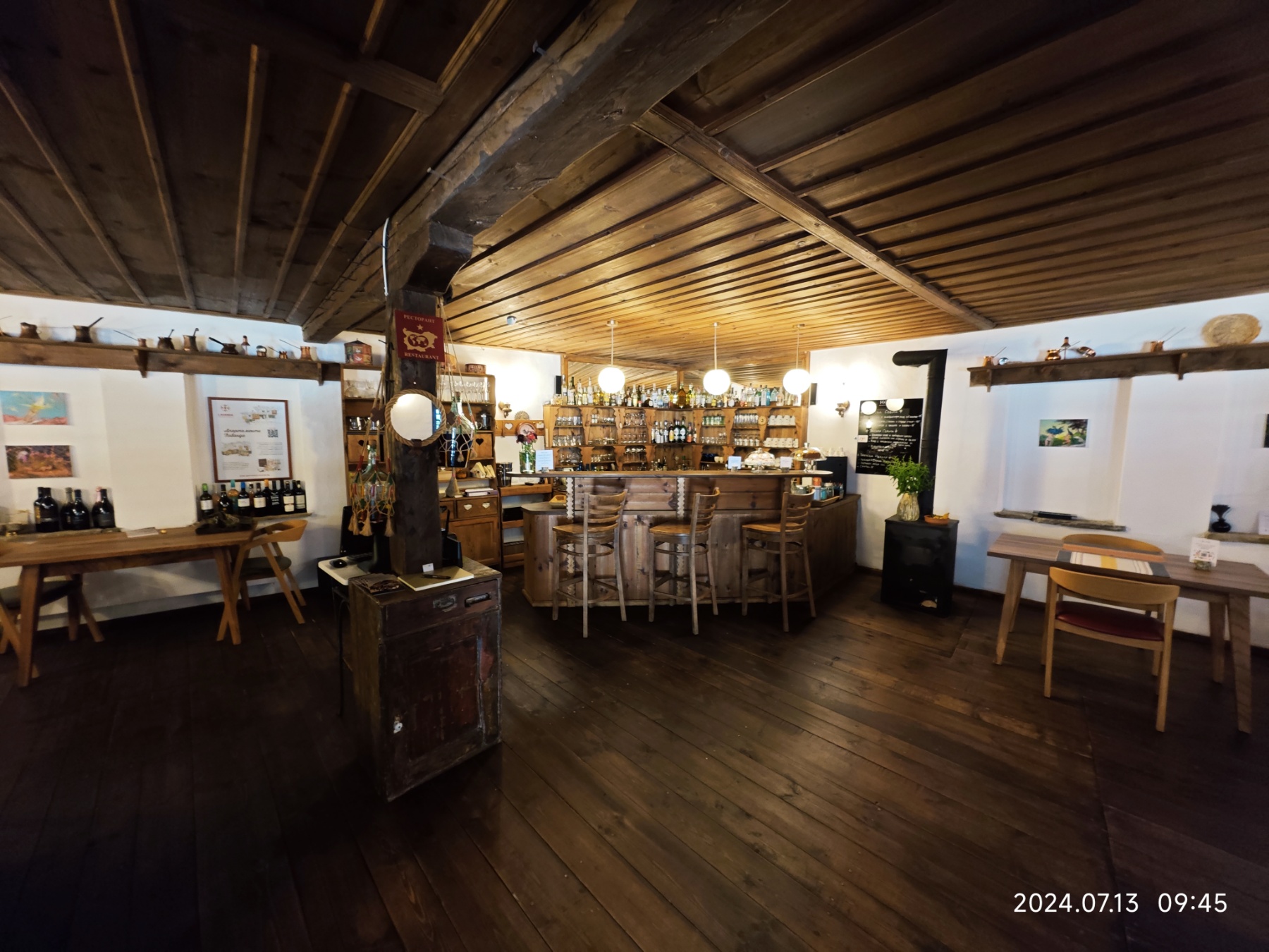 Ресторант Лаванда